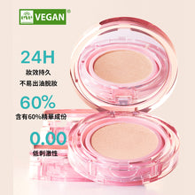 將圖片載入圖庫檢視器 AMUSE Dew Power 持久水光純素氣墊粉餅 15g