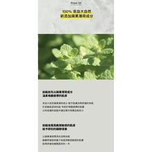 將圖片載入圖庫檢視器 LAZY SOCIETY 積雪草涼感刮鬍凝膠 250ml