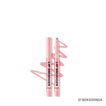 將圖片載入圖庫檢視器 AMUSE Lip Smudger 唇線筆 0.5g 6色