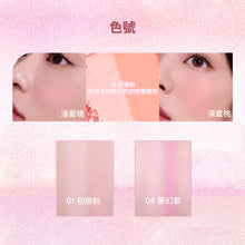 將圖片載入圖庫檢視器 HAKIT 雙色霧面水彩腮紅 01 初戀粉