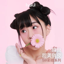 將圖片載入圖庫檢視器 HAKIT 雙色霧面水彩腮紅 01 初戀粉