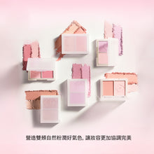 將圖片載入圖庫檢視器 HAKIT 雙色霧面水彩腮紅 04 夢幻紫