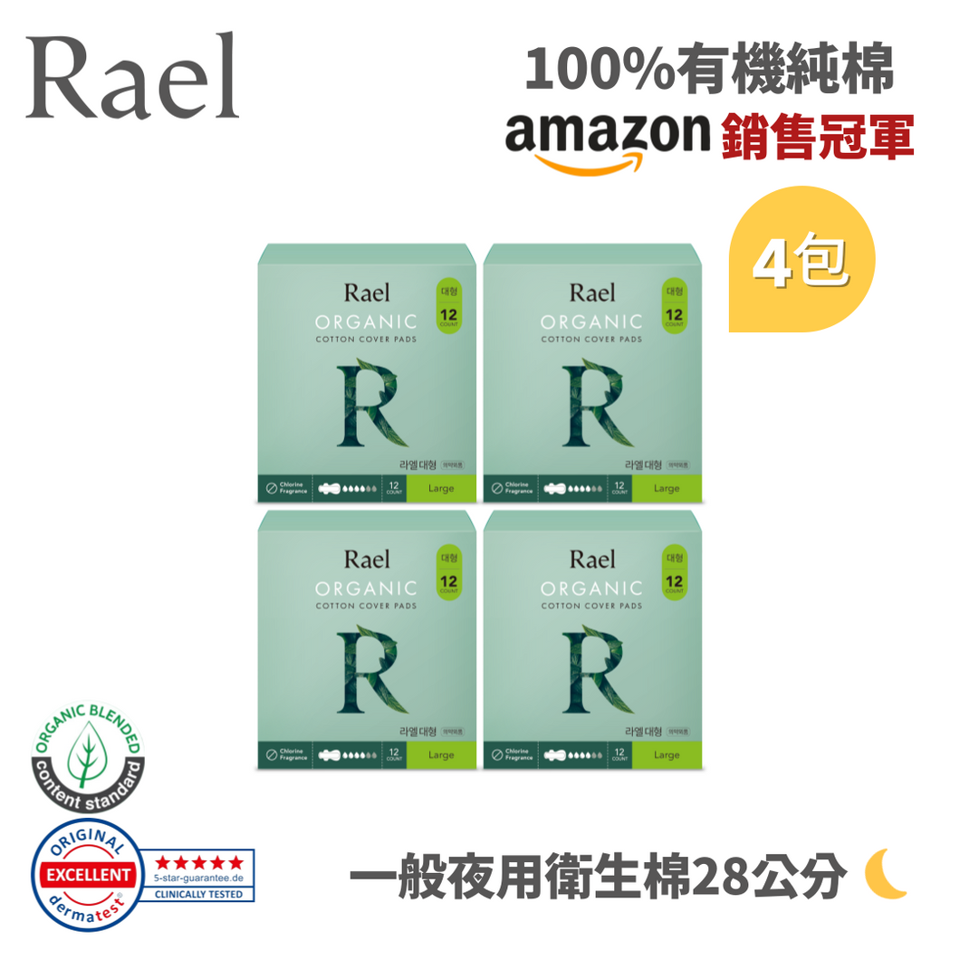 RAEL 100%有機純棉 一般夜用28cm衛生棉 (4包)
