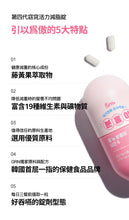 將圖片載入圖庫檢視器 GRN+ 窈窕活力小粉瓶 第四代