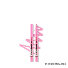 將圖片載入圖庫檢視器 AMUSE Lip Smudger 唇線筆 0.5g 6色