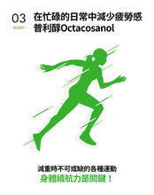 將圖片載入圖庫檢視器 GRN+ 窈窕活力小粉瓶 第四代+輕盈暢通小綠瓶 第四代