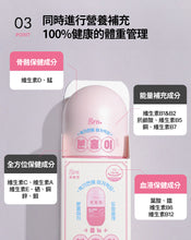 將圖片載入圖庫檢視器 GRN+ 窈窕活力小粉瓶 第四代