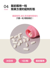 將圖片載入圖庫檢視器 GRN+ 窈窕活力小粉瓶 第四代