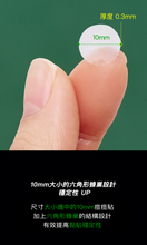 將圖片載入圖庫檢視器 SHUPONG 膠捲式痘痘貼(效期至27/10/06)