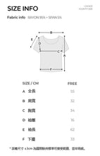 將圖片載入圖庫檢視器 CONCHWEAR V領抽繩短袖上衣 5色
