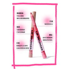 將圖片載入圖庫檢視器 AMUSE Lip Smudger 唇線筆 0.5g 6色
