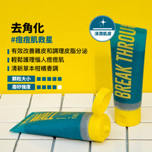 將圖片載入圖庫檢視器 DEAR DOER 去角化香氛身體磨砂膏 100ml