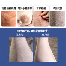 將圖片載入圖庫檢視器 DEAR DOER 煥膚香氛身體磨砂膏 100ml