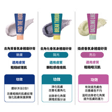 將圖片載入圖庫檢視器 DEAR DOER 去角化香氛身體磨砂膏 100ml