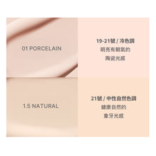 將圖片載入圖庫檢視器 AMUSE Ceramic 陶瓷無暇純素氣墊粉餅 15g