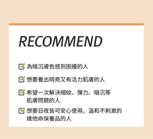 將圖片載入圖庫檢視器 10 Elements 維他命亮膚精華