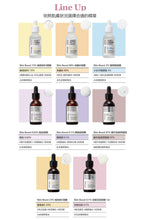 將圖片載入圖庫檢視器 JM SOLUTION Skin Boost 0.1% 谷胱甘肽精華 1.0 30ml