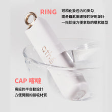 將圖片載入圖庫檢視器 ATHE 經典純素唇膏 01 純粉色 Authentic