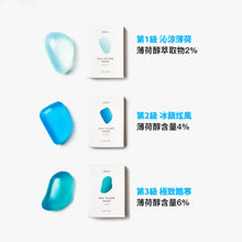 將圖片載入圖庫檢視器 CREME 海玻璃涼感皂 3種擇1