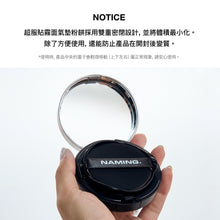 將圖片載入圖庫檢視器 NAMING 超服貼Layered Fit氣墊粉餅17Y