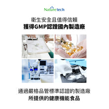 將圖片載入圖庫檢視器 GRN+ 窈窕活力葡萄味減脂3日飲