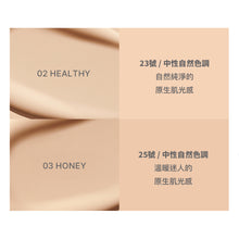 將圖片載入圖庫檢視器 AMUSE Ceramic 陶瓷無暇純素氣墊粉餅 15g