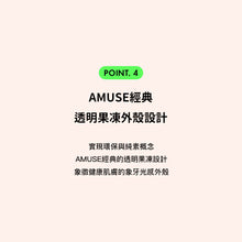 將圖片載入圖庫檢視器 AMUSE Dew Jelly 果凍水潤純素氣墊粉餅 15g