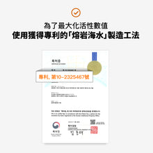 將圖片載入圖庫檢視器 GRN+ 穀物酵素