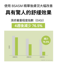 將圖片載入圖庫檢視器 10 Elements 維他命亮膚精華