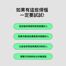 將圖片載入圖庫檢視器 SNP Clean Pore 清潔毛孔鼻貼 10片