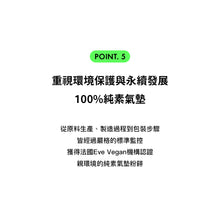 將圖片載入圖庫檢視器 AMUSE Dew Jelly 果凍水潤純素氣墊粉餅 15g