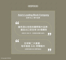 將圖片載入圖庫檢視器 PEACEMINUSONE 聯名限量積木系列「GD 818 BLOOM」