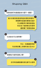 將圖片載入圖庫檢視器 SHUPONG 膠捲式痘痘貼(效期至27/10/06)