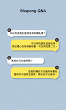 將圖片載入圖庫檢視器 SHUPONG 亮顏防曬乳(效期至27/01/02)