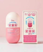將圖片載入圖庫檢視器 GRN+ 窈窕活力小粉瓶 第四代