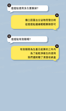 將圖片載入圖庫檢視器 SHUPONG 膠捲式痘痘貼(效期至27/10/06)