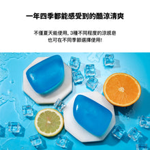 將圖片載入圖庫檢視器 CREME 海玻璃涼感皂 3種擇1