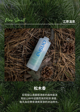 將圖片載入圖庫檢視器 onsha 溫泉濾芯套組