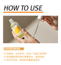 將圖片載入圖庫檢視器 10 Elements 維他命亮膚精華