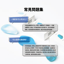 將圖片載入圖庫檢視器 CREME 海玻璃涼感皂 3種擇1