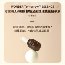 將圖片載入圖庫檢視器 ONOMA 乾肌必備組