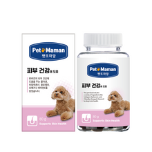 將圖片載入圖庫檢視器 PETOMAMAN 犬用皮膚保健營養品