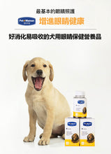 將圖片載入圖庫檢視器 PETOMAMAN 犬用眼睛保健營養品