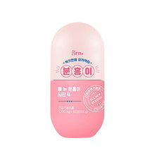 將圖片載入圖庫檢視器 GRN+ 窈窕活力小粉瓶 第四代