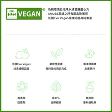 將圖片載入圖庫檢視器 AMUSE Dew Jelly 果凍水潤純素氣墊粉餅 15g