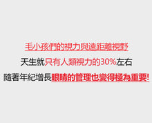 將圖片載入圖庫檢視器 PETOMAMAN 犬用眼睛保健營養品