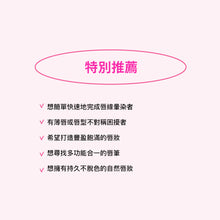 將圖片載入圖庫檢視器 AMUSE Lip Smudger 唇線筆 0.5g 6色