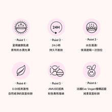 將圖片載入圖庫檢視器 AMUSE Dew Power 持久水光純素氣墊粉餅 15g