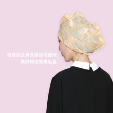 將圖片載入圖庫檢視器 KOCOSTAR 居家沙龍護髮髮膜 1組5片