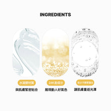 將圖片載入圖庫檢視器 SNP 黃金膠原蛋白緊緻眼膜 60片